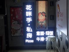 -麦凯乐(尚志大街店)