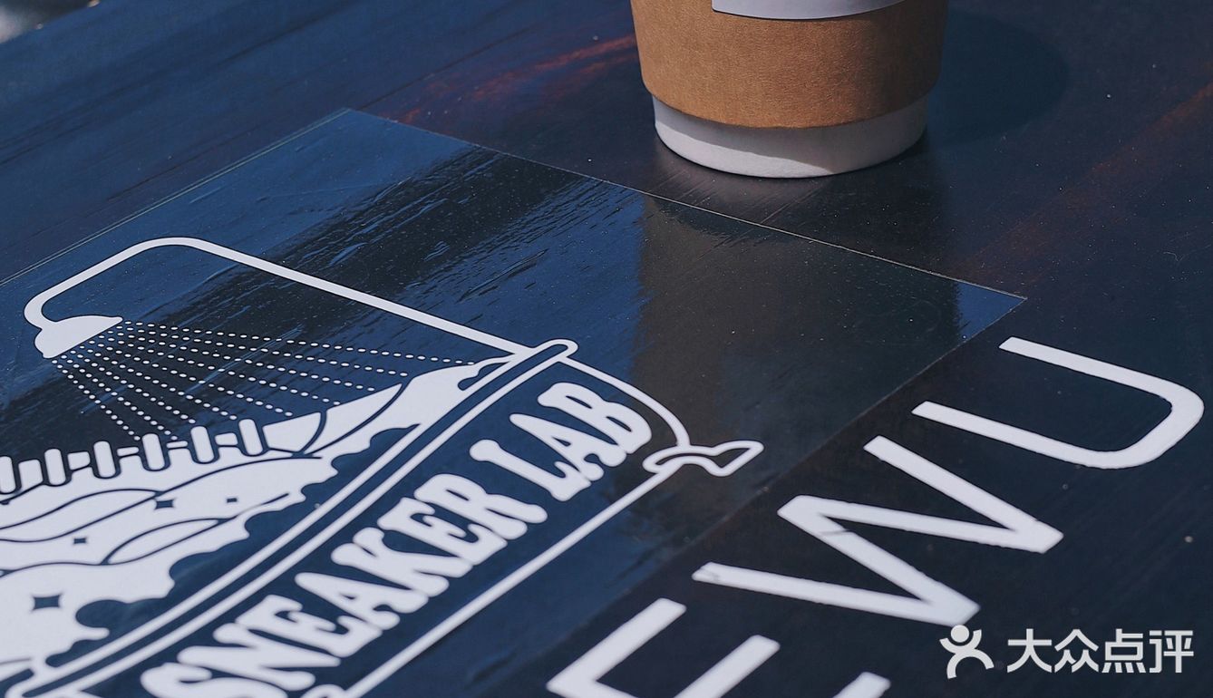南宁咖啡馆·sneaker lab×cafe wu