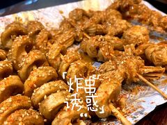 -老酱油炸社