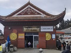 -南岳衡山风景名胜区