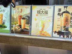 -CoCo都可(八达商城店)