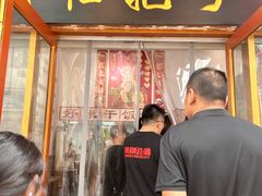 -刘小忙把子肉(北园大街总店)