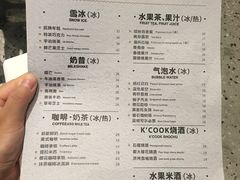 菜单-KCOOKING概念韩餐(世茂52+店)