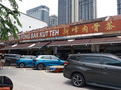 -新峰肉骨茶