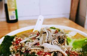 Beef Offal with Chinese Wonton Noodles in Sour Vinegar Sauce