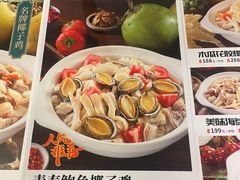 -龙泉人椰子鸡(龙昆南店)