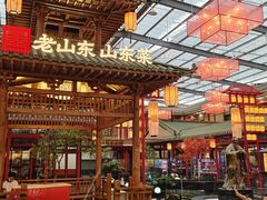 -老山东·山东菜(鲁菜名店)