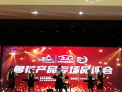 -北京西国贸大酒店