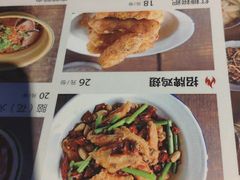 菜单-搓火大都会(广安门总店)