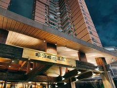 -北方暖暖温泉洗浴(沈阳北站店)
