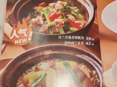 -汤城小厨•粤菜•靓汤(西直门凯德MALL店)