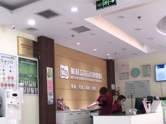 -美联众合动物医院·24h京西诊疗中心