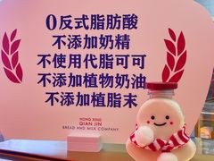 -红星前进面包牛奶公司(五道口购物中心店)