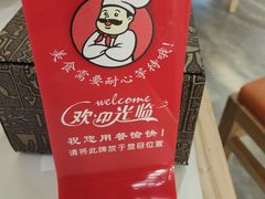 -杏园餐厅(西四北大街店)