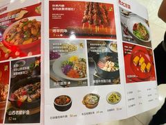 -九毛九西北菜(大东海店)