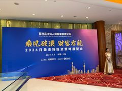 -威斯汀舞台餐厅