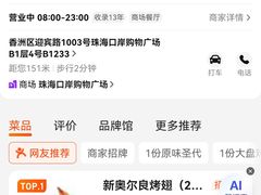 -肯德基(夏湾店)