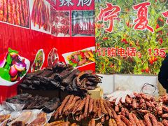-中国农业博物馆