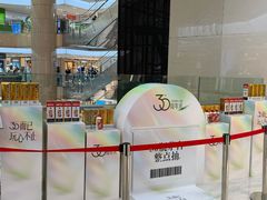 -开元商城(钟楼店)