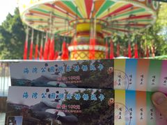 -厦门海湾公园游乐场