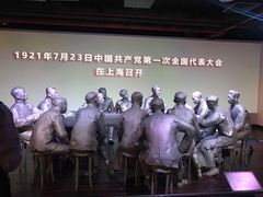 -中共一大纪念馆
