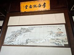 -采石矶景区