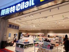 -万达广场(南宁青秀店)