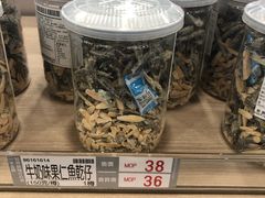 -楼上(新馬路澳門廣場店)