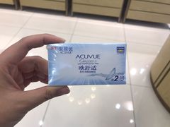 -标准眼镜·蔡司官方授权店(塘沽远洋未来汇店)