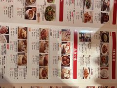 -金鼎轩(亚运村店)