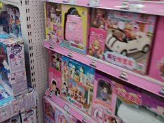 -TOYSRUS玩具反斗城(天津远洋乐堤港店)