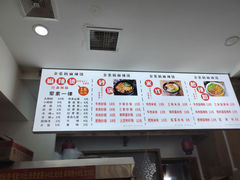 -金张掖麻辣烫(凤城一路店)