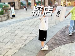 -长沙友阿奥特莱斯