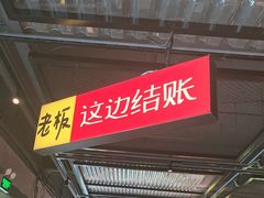 -恰八斗·猛火长沙菜(国贸店)