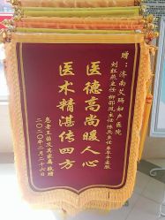 -济南艾玛妇产医院