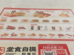 -塔斯汀中国汉堡(团一大店)