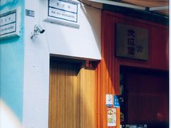 -官也街