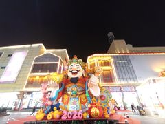 -额娘·春饼烤鸭(乐汇城店)