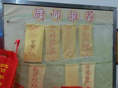 -得心斋(文华北路店)