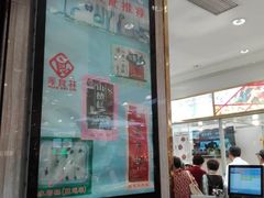 门面-上海全国土特产食品商场(淮海中路店)