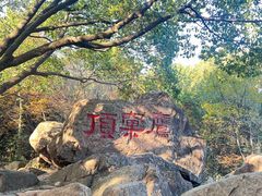 -南北湖风景区