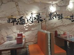 -大哈福烧烤·海鲜·家常菜(延安三路店)