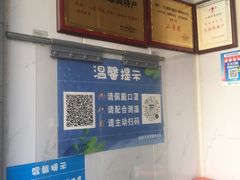 -十三棍烩羊肉(鸿润城店)