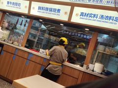 -粉小主·贵州酸汤牛肉粉(南京仙林金鹰店)