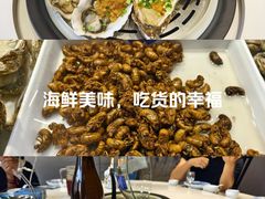 -渔港甄宴·海鲜·地标烟台菜(金沙滩店)