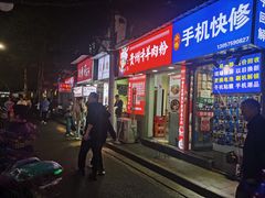 -吾悦广场(南京鼓楼店)
