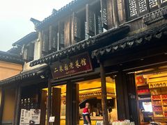 -二泉园老菜馆·百年无锡菜