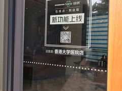 -星巴克(深圳香港大学深圳医院店)