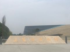 -三星堆博物馆