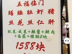 -逸桂禾面馆